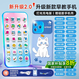 乐乐鱼（leleyu）儿童手机玩具3-6岁故事机28键仿真触屏电话早教机男女孩生日礼物