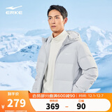 鸿星尔克羽绒服男冬季加厚保暖防泼水科技连帽外套通勤时尚泡芙面包服上衣