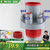 四季沐歌（MICOE）厨房下水道封口器下水道防臭神器厨房下水管五通防臭塞通用密封塞