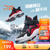 安踏儿童棉鞋男女大童户外加绒保暖棉鞋山脊运动棉鞋A12446932H