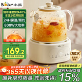 小熊（Bear）全玻璃壶体养生壶恒温壶 办公室多功能煮茶壶花茶壶 0金属养生杯 24h预约24h保温 1L YSH-P10Q7