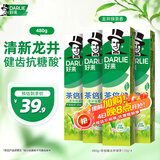 好来(原黑人)茶倍健龙井绿茶牙膏清新口气 护龈健齿 4支共480g