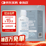 海昌 水亮洁深度清洁美瞳隐形眼镜护理液120ml装