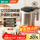 双枪（Suncha）打粉机超细研磨机家用中药粉碎机小型打碎五谷杂粮料理胡椒磨粉机