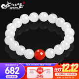 7000年和田玉手串羊脂白转运珠白玉手链 8mm