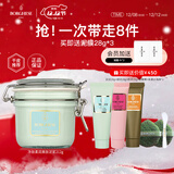 贝佳斯（Borghese）进口矿物营养清洁泥膜面膜涂抹式泥浆男女改善干燥保湿滋润白泥 【新品】白泥212g