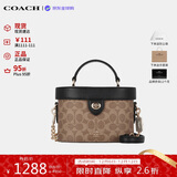 蔻驰（COACH）【品牌直供】女包 KAY盒子包手提斜挎包 棕色CBQ35 生日礼物