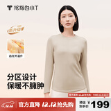 拇指白小T热力加厚加绒长袖T恤秋冬新款保暖百搭打底衫 女款暖杏 M
