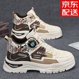 潮小二高帮男鞋冬季马丁靴男工装运动休闲板鞋增高旋钮扣鞋子男加绒棉鞋 米卡【单鞋】 42 (260mm)
