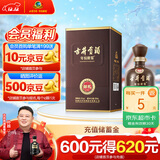 古井贡酒 年份原浆献礼 浓香型白酒 50度 500ml*1瓶 单瓶装