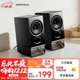 漫步者（EDIFIER）新品R20 桌面2.0电脑音响 无线蓝牙6.0 幻彩氛围灯效 台式机笔记本音箱音响 黑色