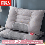 南极人决明子枕头枕芯颈椎枕 护颈枕单只花草枕 45*70cm