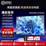 康佳美途系列新款4K电丨视机智能网络超高清液晶家用wifi语音投屏客厅酒店显示器 65网络语音版【长108宽63cm】