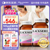 澳佳宝Blackmores孕妇叶酸DHA备孕复合黄金维生素360粒*2瓶全孕期