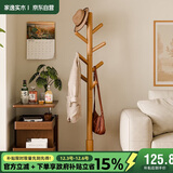 家逸衣帽架实木落地衣架卧室办公挂衣架简易衣架简约多挂钩晾衣服架子