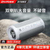 雷登（OHAYO）X10音响蓝牙音箱 高音质户外大功率低音炮家用小型随身有源防水迷你便携式2025最新款骑行音响 灰色【四单元立体声低音炮】 标配【快至当/次日达】