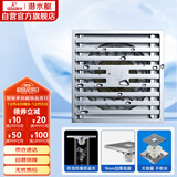 潜水艇（Submarine） TK40-10 铜镀铬镜面防臭超薄地漏 移位淋浴四防地漏40管径