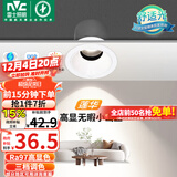 雷士（NVC）LED射灯客厅过道背景嵌入式洗墙小山丘铝材7瓦三色白杯【莲华】