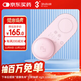 3N还原仪升级版全自动隐形眼镜清洗器美瞳清洗盒 莫兰迪粉