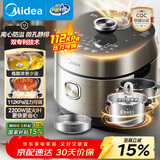美的（Midea）低脂浓香电压力锅5L自动排气2200W猛火IH智能预约112KPa高压锅4-6人0涂层电饭煲S5892NF国家补贴