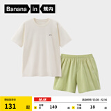 蕉内（Bananain）王一博同款305H纯棉睡衣男女士100%棉情侣家居服短袖短裤套装夏季 【短裤款素色-女】呢绿 S