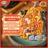 一旬一味章鱼海鲜烧麦420g*2袋儿童糯米大烧卖  速冻早餐加热即食半成品