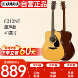 雅马哈（YAMAHA）F310NT 原声款 云杉木初学者入门民谣吉他圆角吉它41英寸亮光