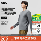 蕉下（beneunder）长袖T恤男士卫衣气绒服保暖打底衫圆领宽松舒适CL010石墨灰L
