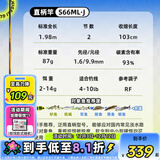 达亿瓦（DAIWA） 一击GL路亚竿 泛用微物虫竿雷强竿全环境通用进口鱼竿远投竿碳素 1.98m 2代-S66ML（2节中软调直柄） 不支持使用/试用后退换货