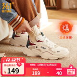 361°男鞋运动鞋男云朵秋冬季加绒复古老爹鞋厚底户外百搭休闲鞋子男款 【加绒保暖】西米色/杏茶色 43
