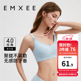 嫚熙（EMXEE）哺乳内衣孕妇文胸喂奶前开扣聚拢有型怀孕期胸罩 【云水蓝】经典聚拢款聚拢防下垂 XL