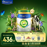 美素佳儿（Friso）皇家莼悦较大婴儿配方奶粉 2段（6-12个月）800克 *3