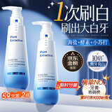 韩方五谷酵素牙膏美牙亮白口臭清新口气护龈牙结石垢去牙渍黄金榜第一320g