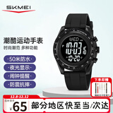 时刻美（skmei）学生初中高中生青少年腕表儿童防水闹钟电子运动手表男生2045黑色