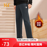 361°运动裤男士秋冬季加绒保暖休闲卫裤直筒跑步长裤子男652344708D-2