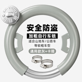 TOOKTRO老式山地自行车锁防盗锁蟹钳马蹄锁单车固定锁头便携防剪儿童车锁 带防雨盖加粗齿轮马蹄锁灰【通用款】