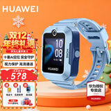 华为（HUAWEI）【咨询享优惠】儿童手表 5 华为智能高清视频通话4G全网通快充大电池拍照电话手表离线定位防沉迷 海岛蓝【表带+高清贴膜*2+支持微信】