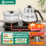 容声全自动上水电热水壶泡茶专用茶桌茶台烧水壶煮茶控温一体机功夫茶具套装316不锈钢电热水壶烧水器 0.8L 双边上水清洁款|316钢(37*20