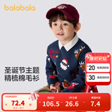 巴拉巴拉童装儿童毛衫男童女童圣诞毛衣秋冬装套头衫宽松 蓝色调00488 100 cm