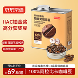 京东京造铂金奖SOE精品咖啡豆250g埃塞俄比亚耶加雪菲手冲送礼中浅烘日晒