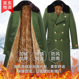 际华三一三三军大衣男老式棉大衣冬季加厚加长款保安大衣黄防寒服东北棉袄棉服 金丝绒里款-可拆洗