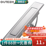 固特（GUTE）旗舰榻榻米暗藏拉手隐形嵌入内嵌式把手 拉丝钢 总长98MM