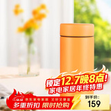 虎牌（TIGER）迷你口袋杯轻量便携双层真空保温保冷杯MMP-B20C-DP阳光橙200ml