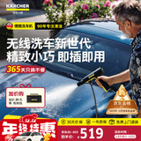 KARCHER德国卡赫无线洗车机KHBAir便携洗车机家用高压水枪【采销推荐】