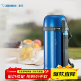 象印（ZO JIRUSHI）保温壶原装进口大容量不锈钢车载真空户外旅行冷暖水壶1.5LCC15AH
