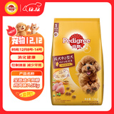 宝路狗粮 成犬狗粮中小型犬15斤 泰迪全犬种通用全价粮7.5kg鸡肉味