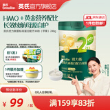 英氏（Engnice）米粉婴儿高铁有机米粉米糊辅食宝宝婴幼儿6个月以上罐装 【高蛋白】2阶婴标HMO配方米粉