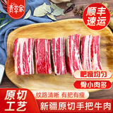 青草家新疆手把牛肉原切手把牛肉牛排骨牛肋排带骨牛肉红烧煲汤火锅食材 新疆原切手把牛肉3斤