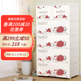 纳雅乐（NAYALER） 纳雅乐加厚抽屉式收纳柜 塑料宝宝衣柜婴儿储物柜儿童玩具五斗柜 新-终身美丽 七层58*40*160cm