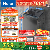 海尔（Haier）波轮洗衣机小型全自动8KG家用XQB80-Z10D0京东自营家电国家补贴以旧换新一级能效宿舍出租房单脱水